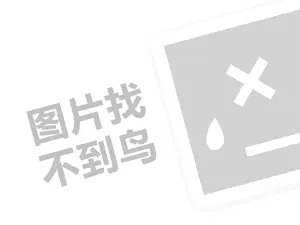 鹤岗机械设备发票 大鱼号不过原创有收益吗